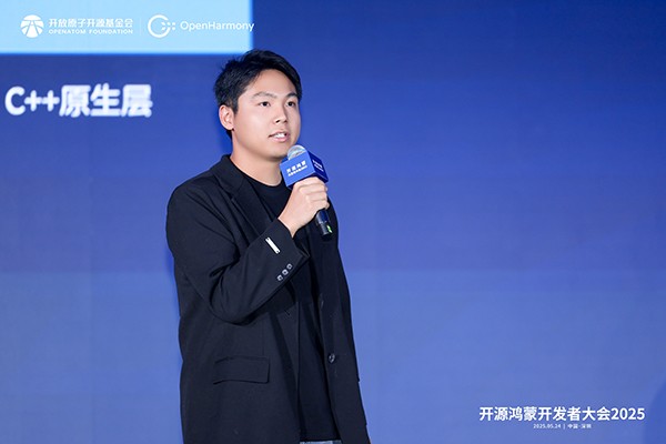 13-讯飞听见SaaS<span class=